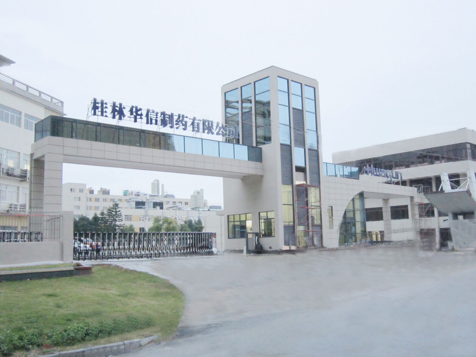 廠區大門