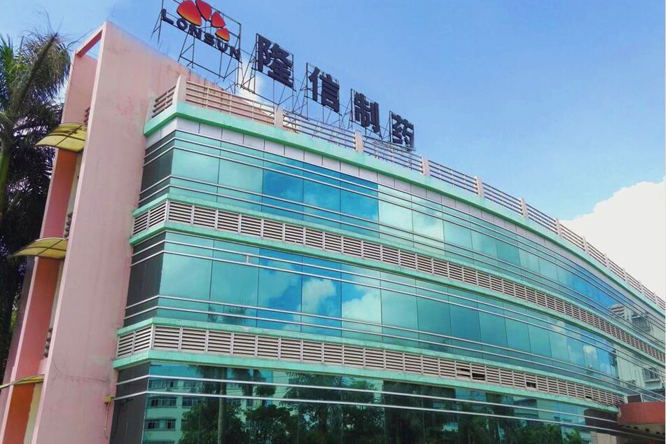 廠區