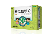 兒童板藍根