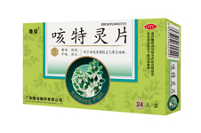 咳特靈片
