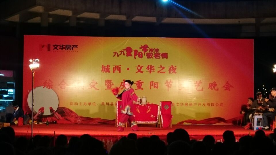 桂林華信制藥支持贊助小區老年文化活動