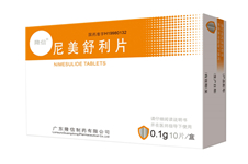 尼美舒利片